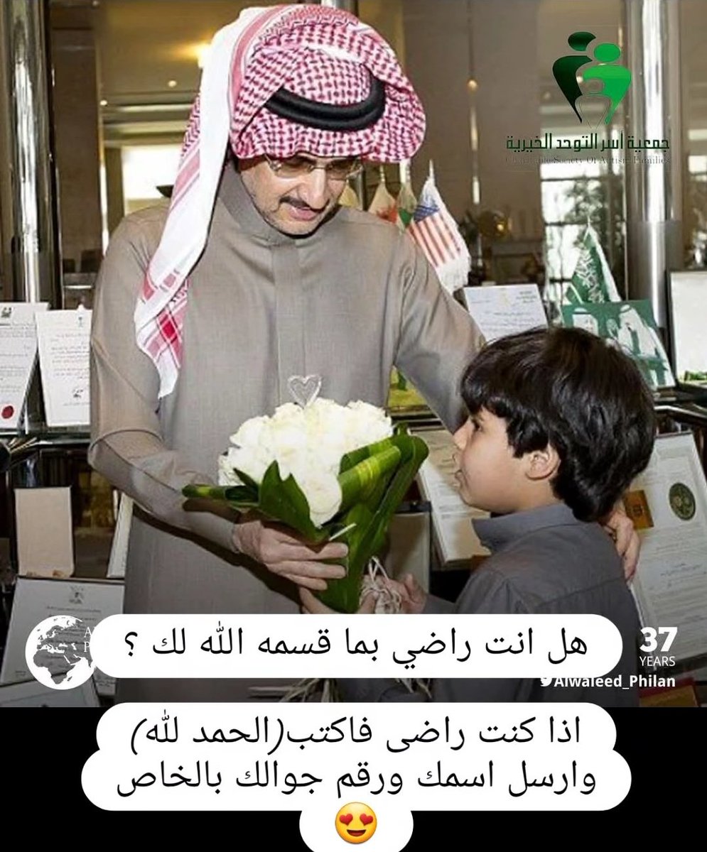 DatFysl's tweet image. كم المبلغ إللي يقفل ملف ديونك وقروضك البنكية..؟

أكتب كم المبلغ .. وإن شاء الله يجيييك.💸💰😍
ارسل اسمك ورقمك في الخاص🌹

بسم الله نبدأ.. 👇🏻
@DatFysl
