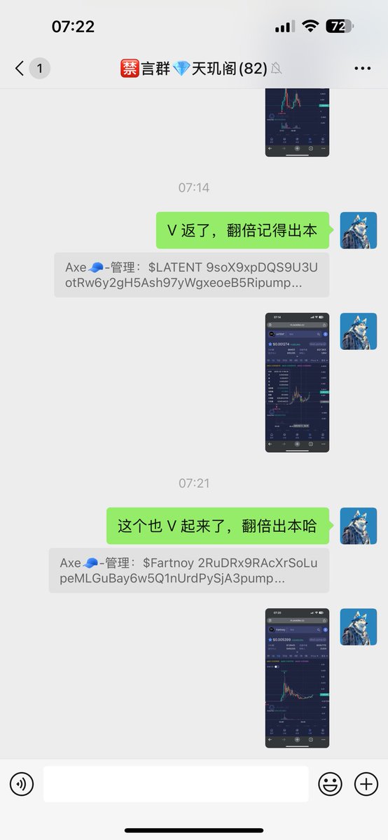 Axe🧢 tweet media