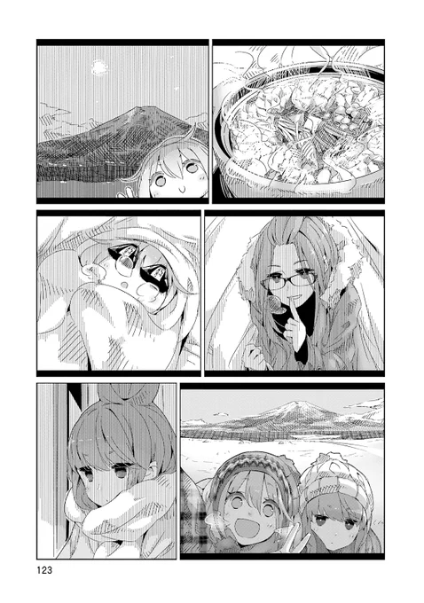 キャンプの準備をする話(4/7) #漫画が読めるハッシュタグ 