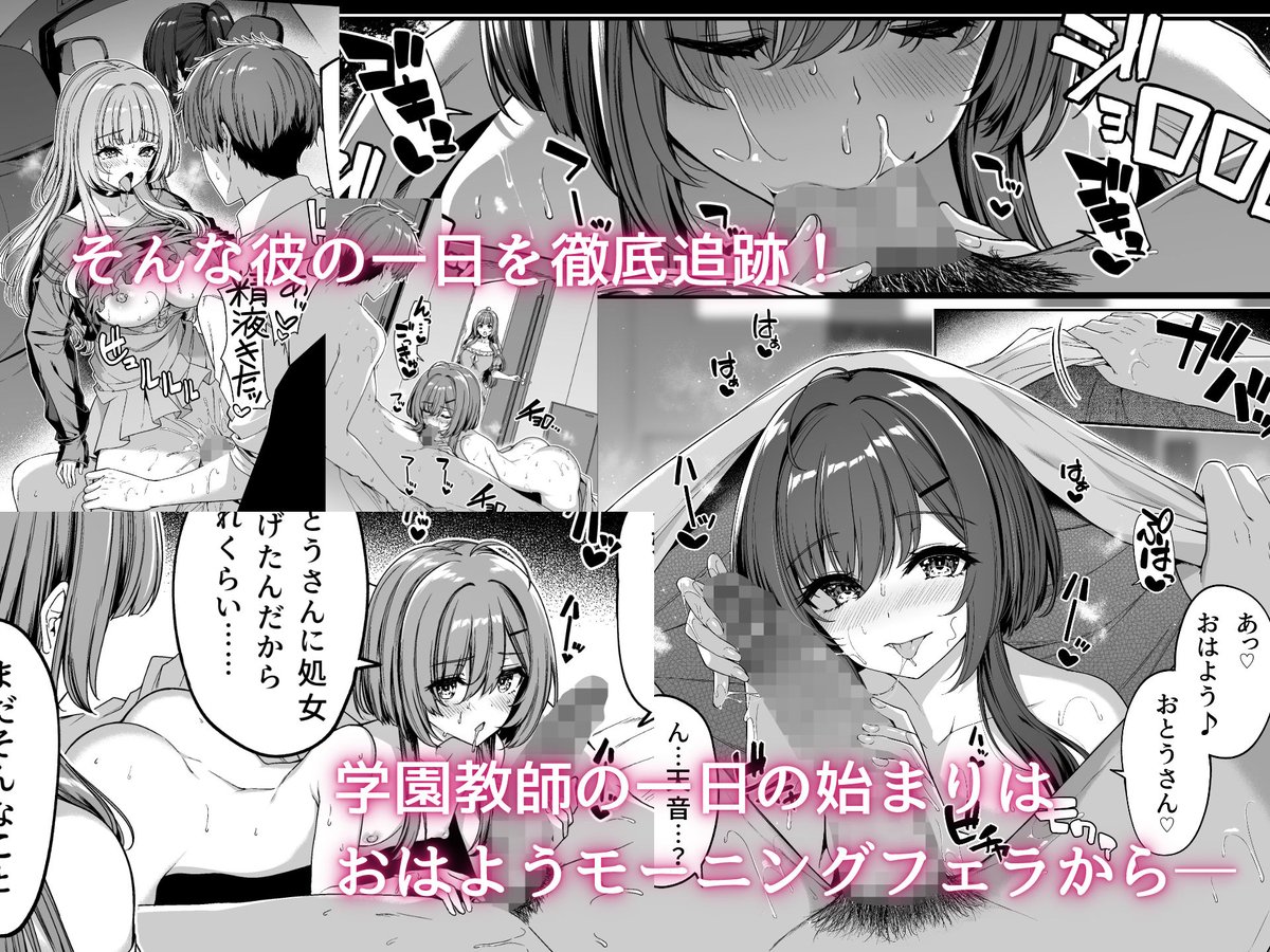 逆転世界の風俗学園2
#ad
https://t.co/dxqIIvLMJS 