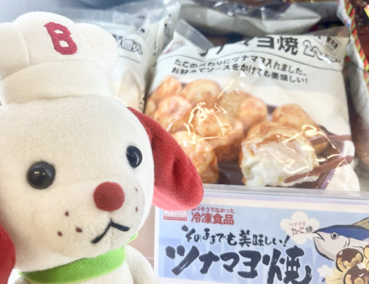 ゆな…ユキエモン…温冷ポーチ他…10点 ベルク(Belc)🅱️ on X: 