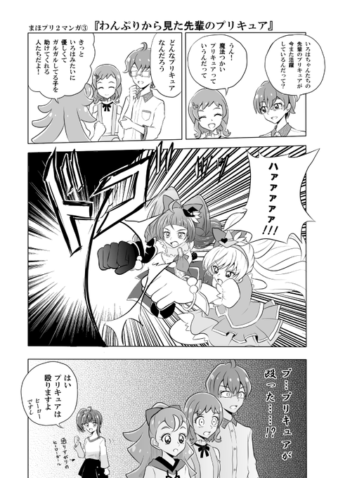 青葉陽炎(@kagerou_aoba) さんのマンガ一覧 : いいね順 | ツイコミ(仮)