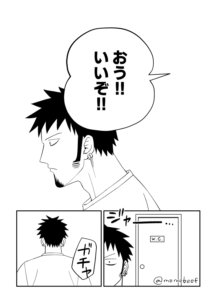 BL 現パロのロールです #lawlu 