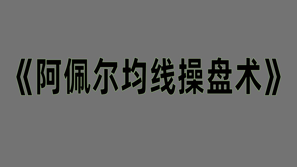 另一面 tweet media