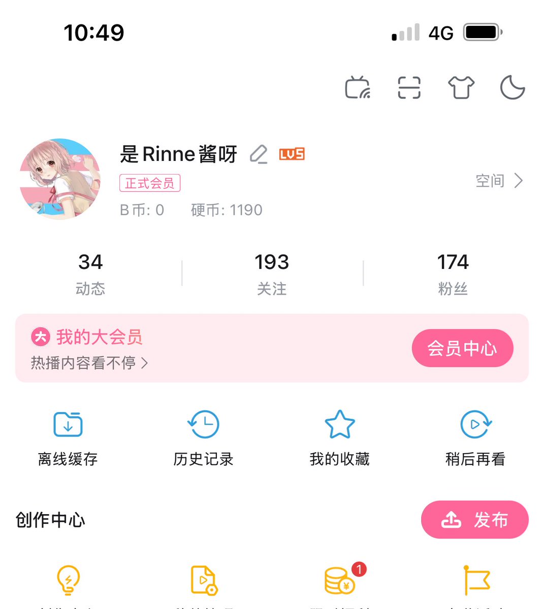 SonogamiRinneTS's tweet photo. 咱也来推上玩玩叭（图上都是本人微博，b站，小红书，抖音的号呢）#mtf #药娘 #男娘 #trans #跨性别 https://t.co/X5G3Xcu1fp
