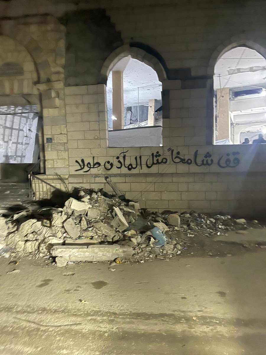 هذا الرد المناسب على ترامب من جدران غزة.