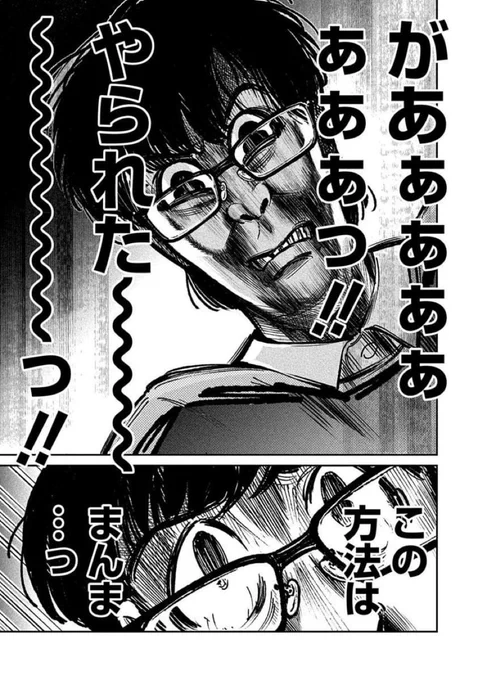 既視感の正体 