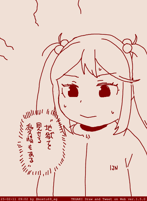おはようございます #tegaki_dt 
