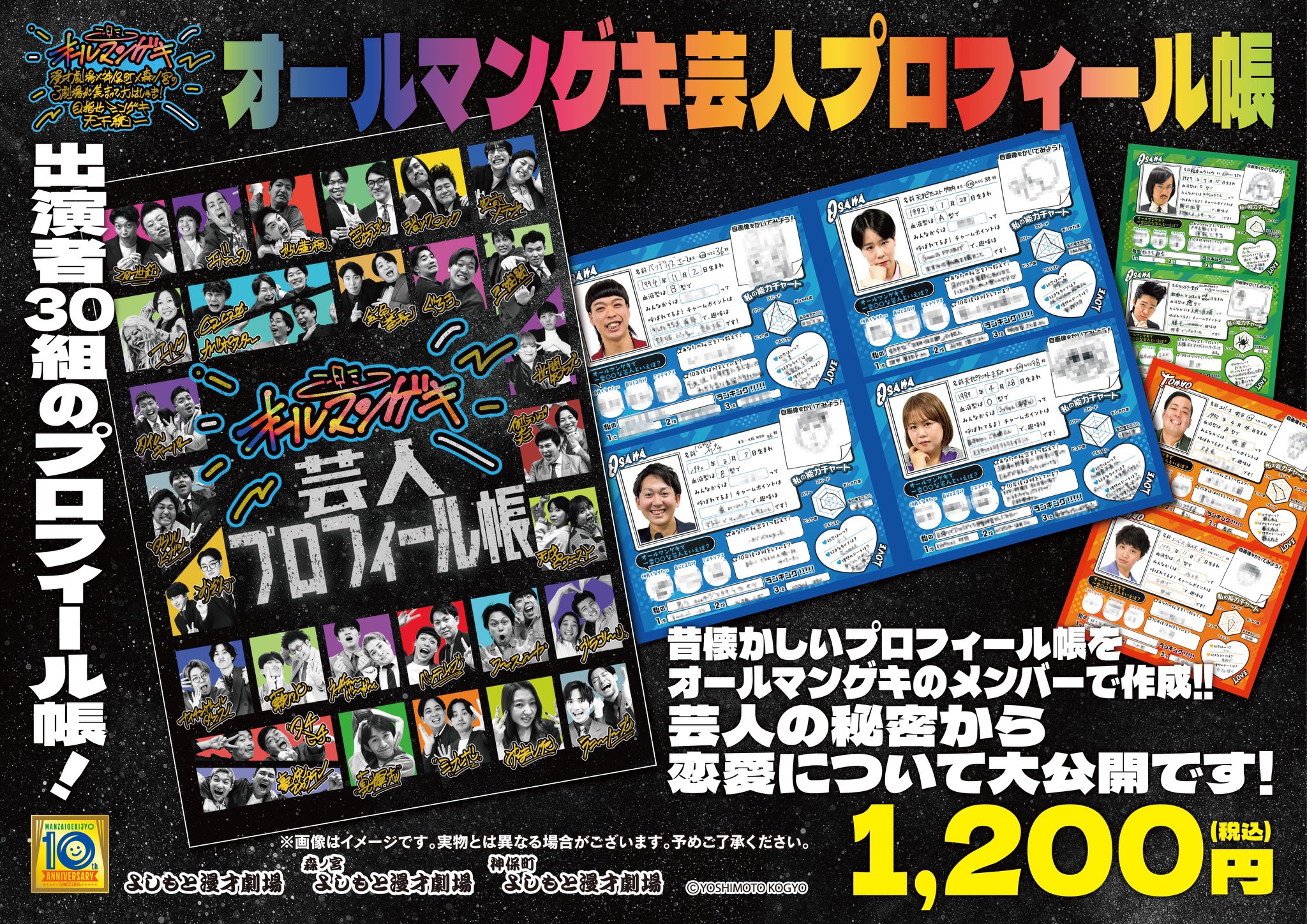 ダブルヒガシinfo on X: 