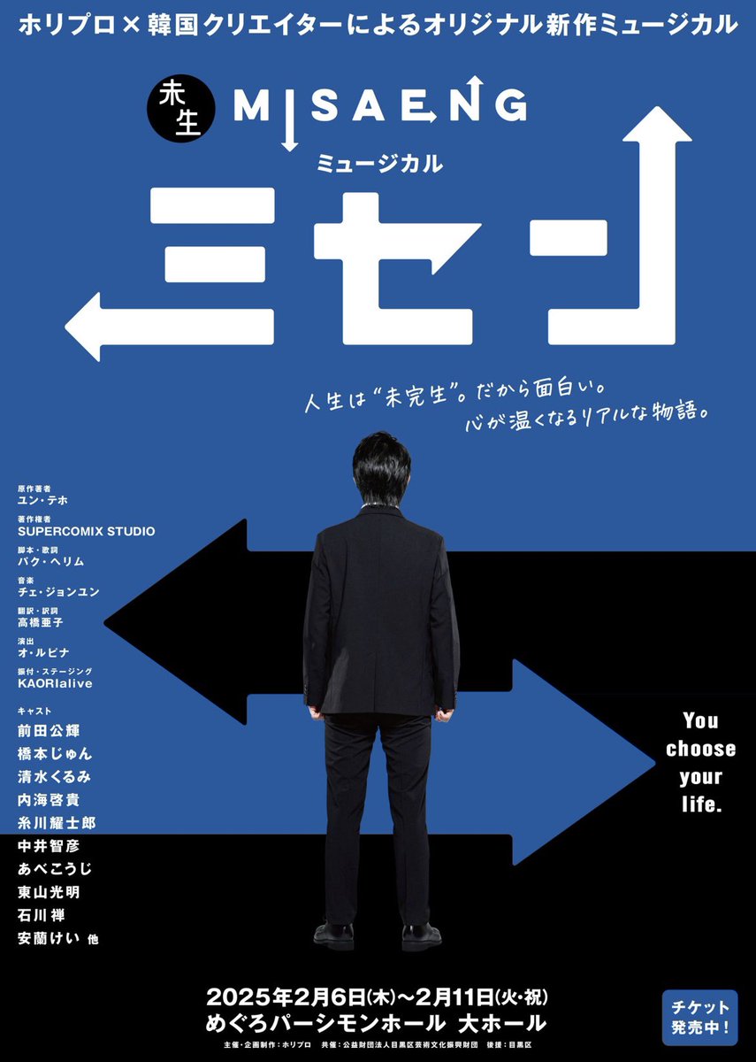 全ての優しさが滲み出ています
#ミセン
