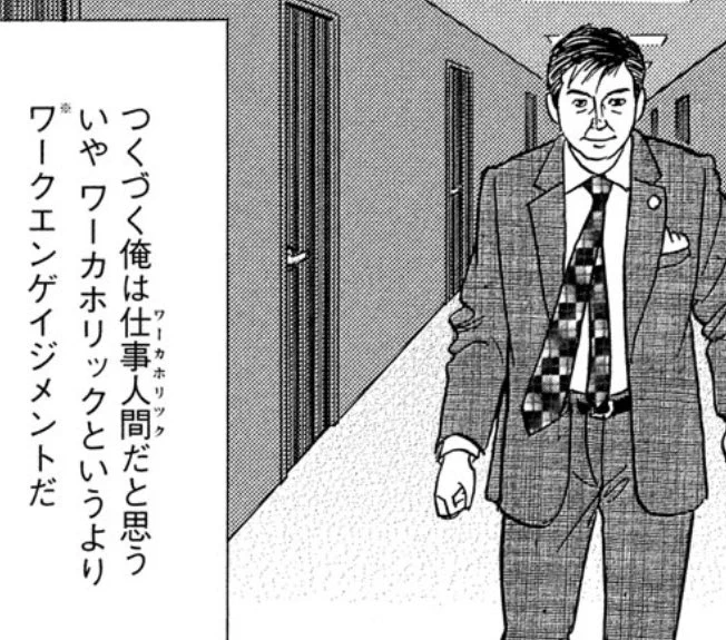 @IchiKurihara w 