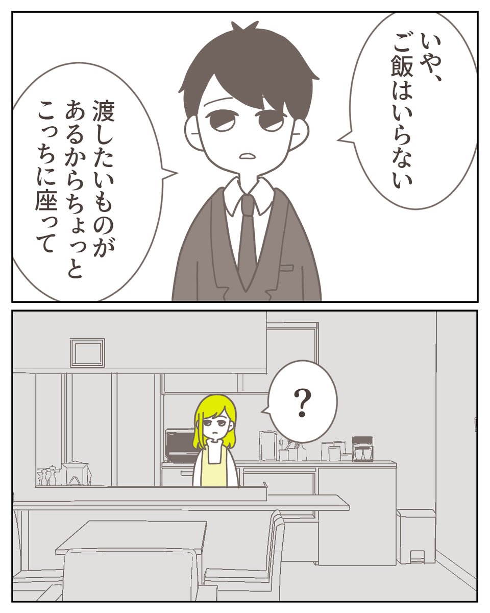 (2/12) 