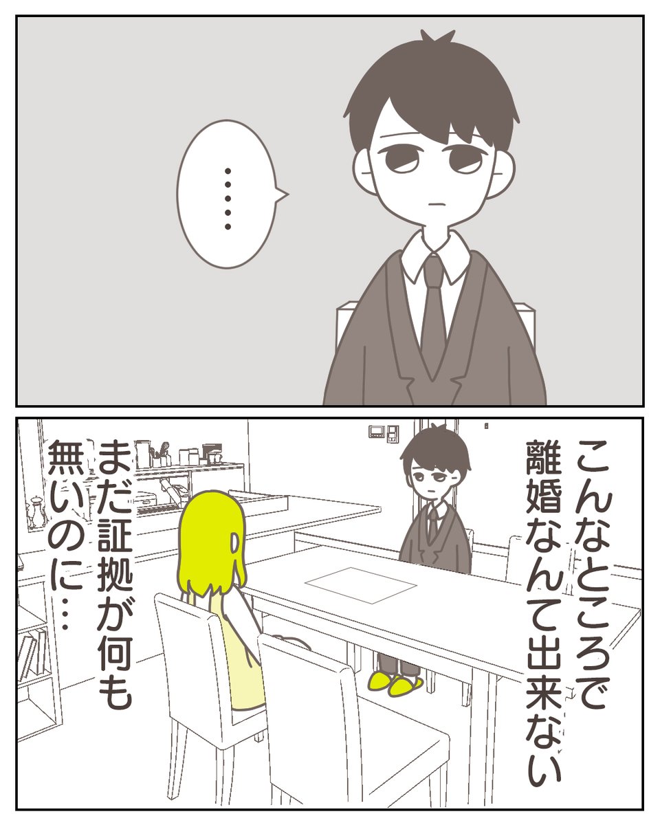 (4/12) 