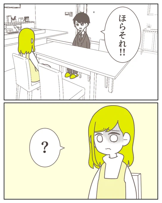 (6/12) 