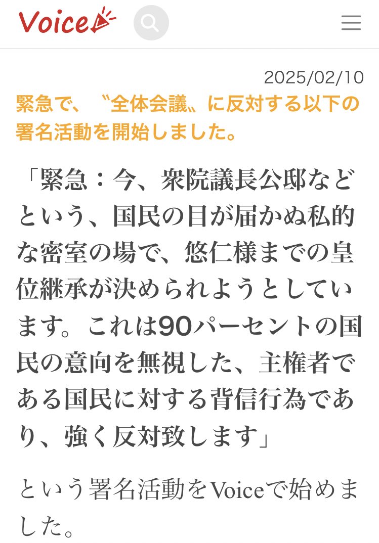 hac959's tweet photo. 再度赤門ネットワーク様が署名活動を開始したようです

これも陳述書とセットで必要でしょう。
ご意志ある方はご署名も🙇 https://t.co/wkdxRkuct4