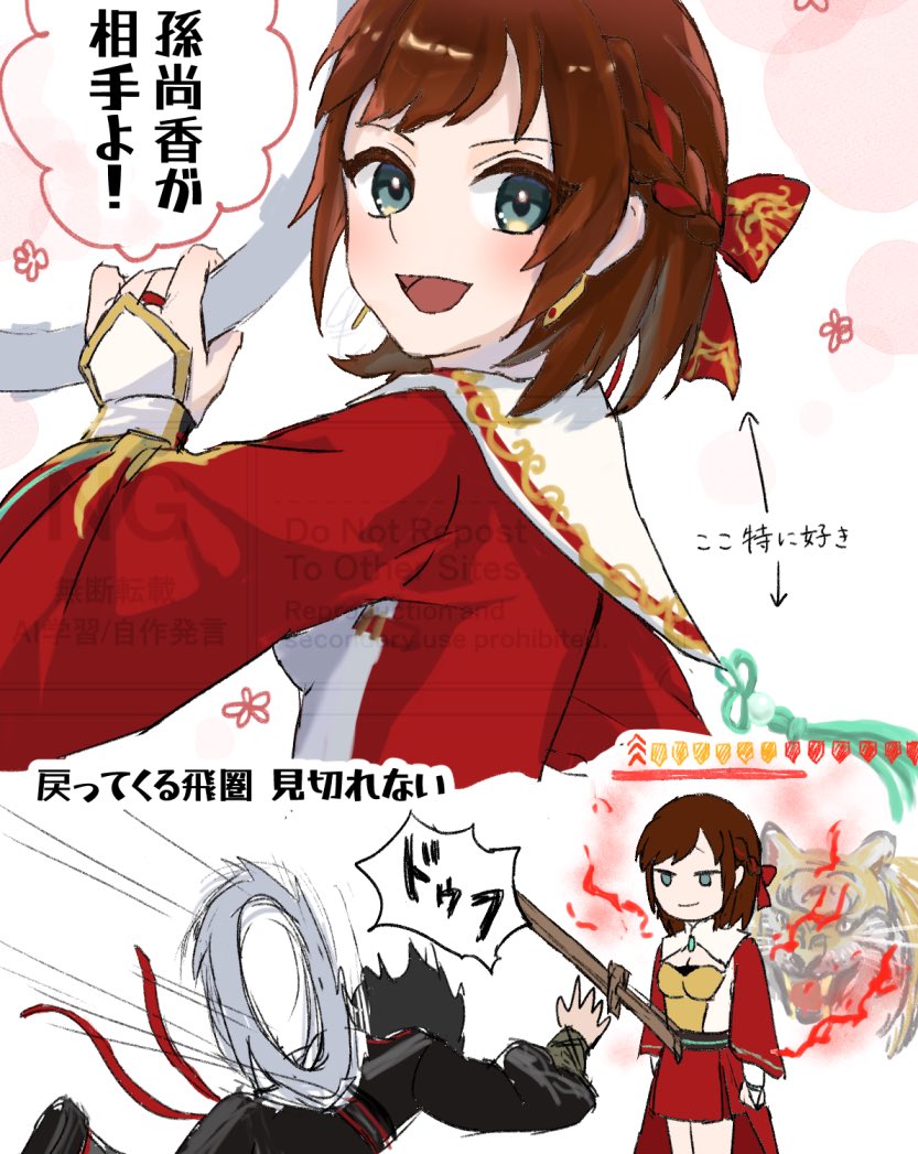 0nsova's tweet photo. 尚香ちゃん https://t.co/Mjcg8iVeTg