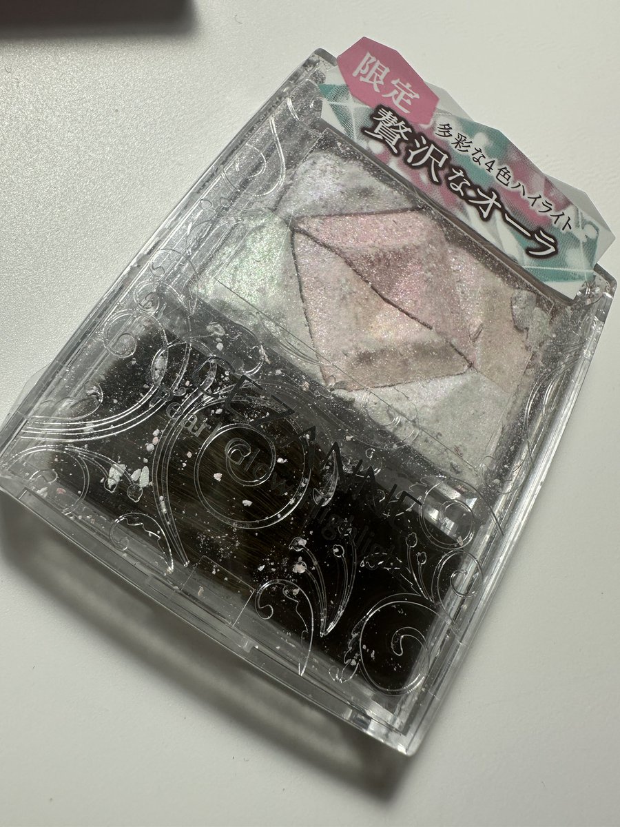 뭔데이거 거짓말이라고 해줘