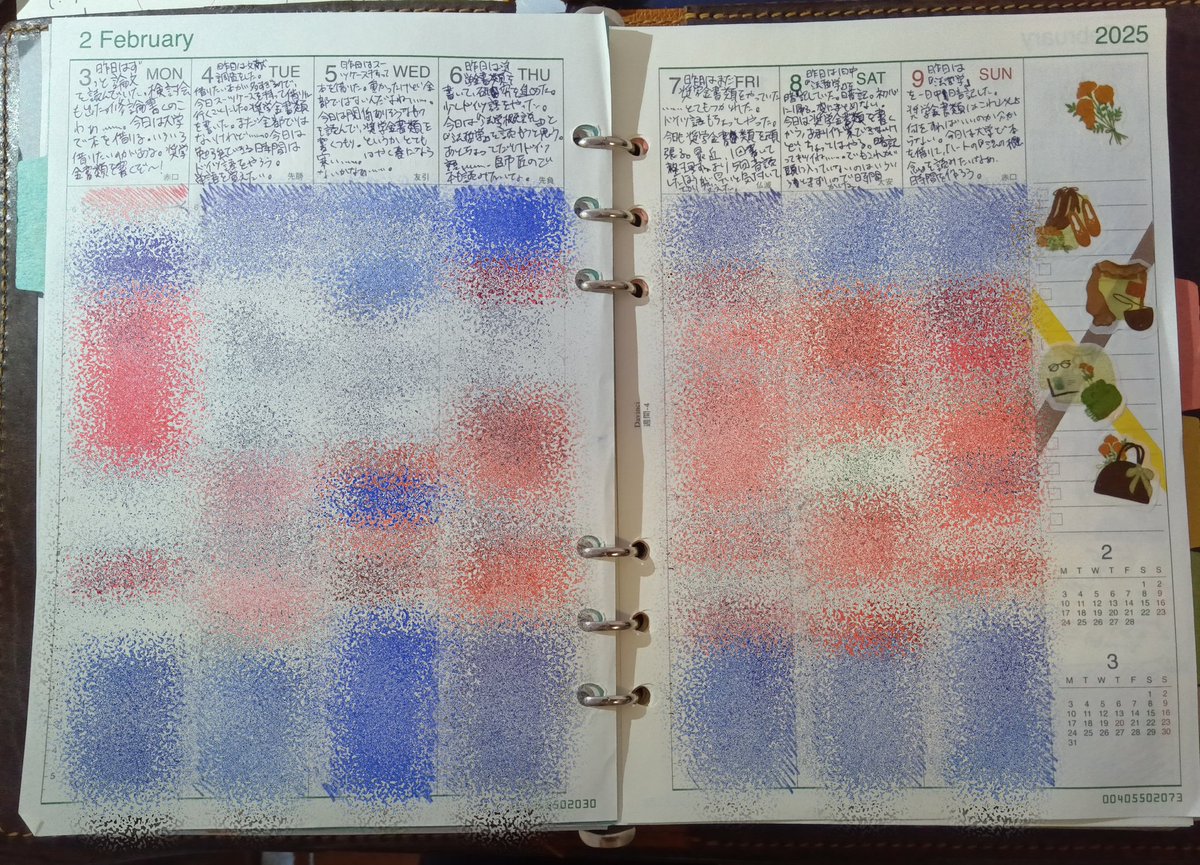 YukikoHonda144's tweet image. #みちみち手帳部