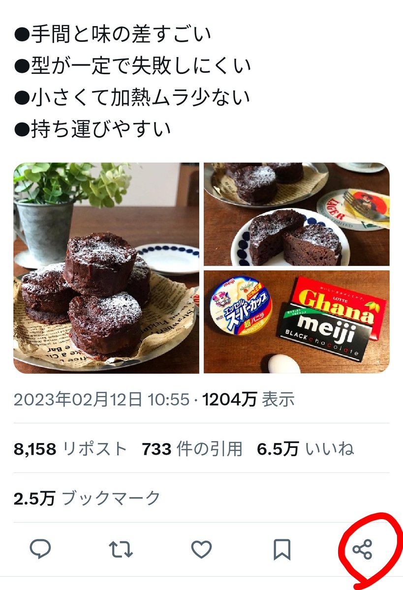 ohhpasy2's tweet image. アプリ「ポストック」が便利だからまた布教させて。Xやインスタのブクマを全然探し出せない問題に終止符が打てるよ。

【手順】
保存したい投稿をポストックに「共有」→検索しやすい単語をメモ
→カテゴリ分け→保存

Xやインスタの垢が複数あってもポストックで単語検索すればすぐ見つけられる！！