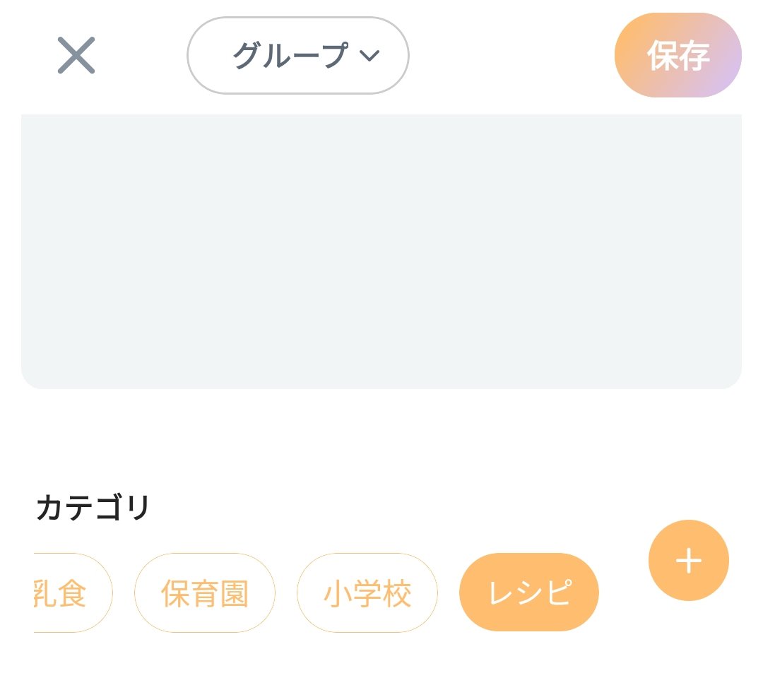 ohhpasy2's tweet image. アプリ「ポストック」が便利だからまた布教させて。Xやインスタのブクマを全然探し出せない問題に終止符が打てるよ。

【手順】
保存したい投稿をポストックに「共有」→検索しやすい単語をメモ
→カテゴリ分け→保存

Xやインスタの垢が複数あってもポストックで単語検索すればすぐ見つけられる！！