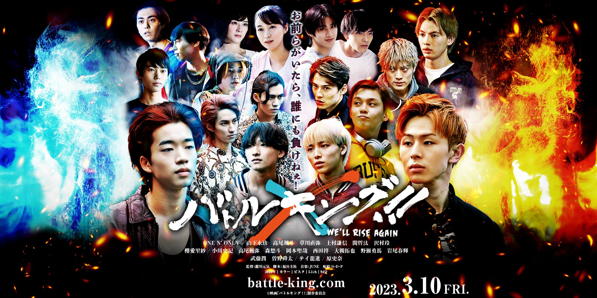 ONE N' ONLY / ワンエンオンリー on X: 