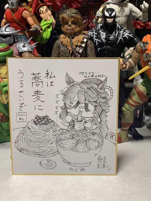 今日描いた色紙、ナリタブライアンは蕎麦に少々うるさいらしい 