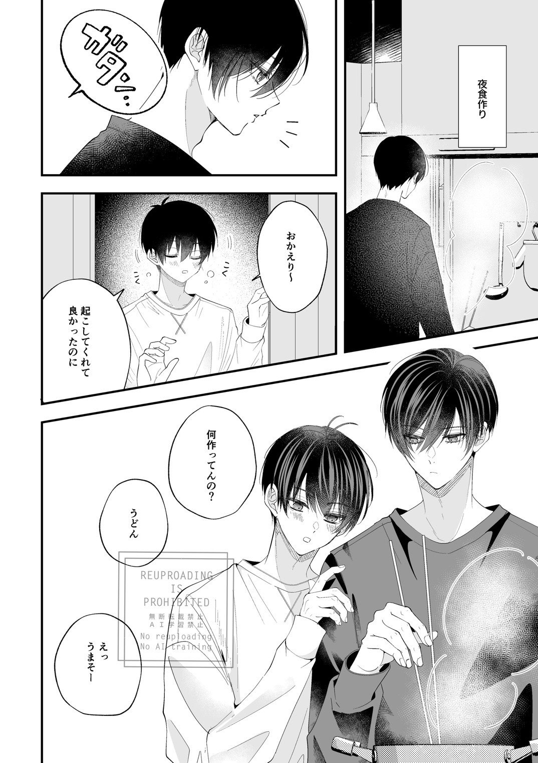 なーな (@66nana660) / X なーな (@66nana660) / X