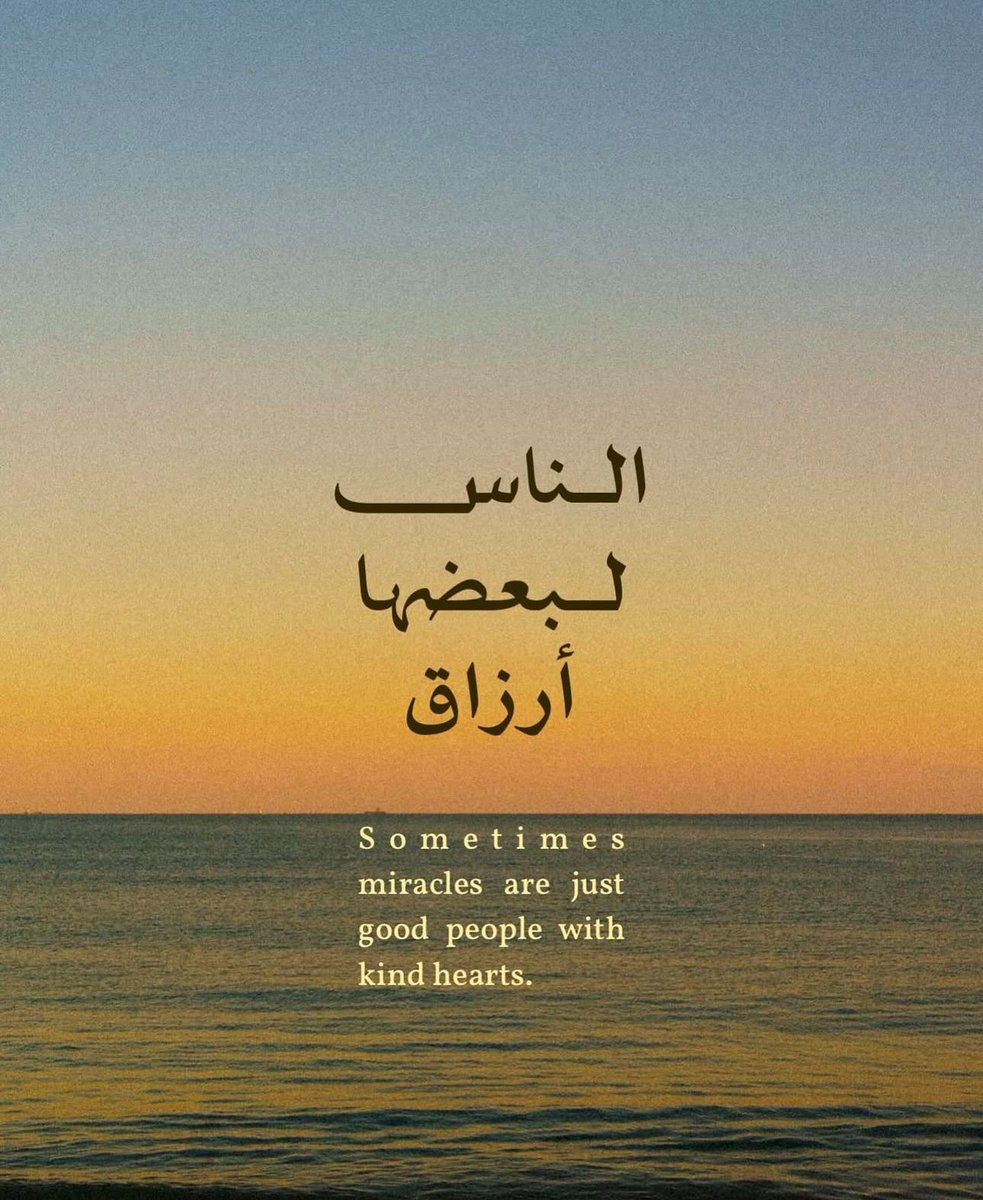 فــذكِّر tweet media
