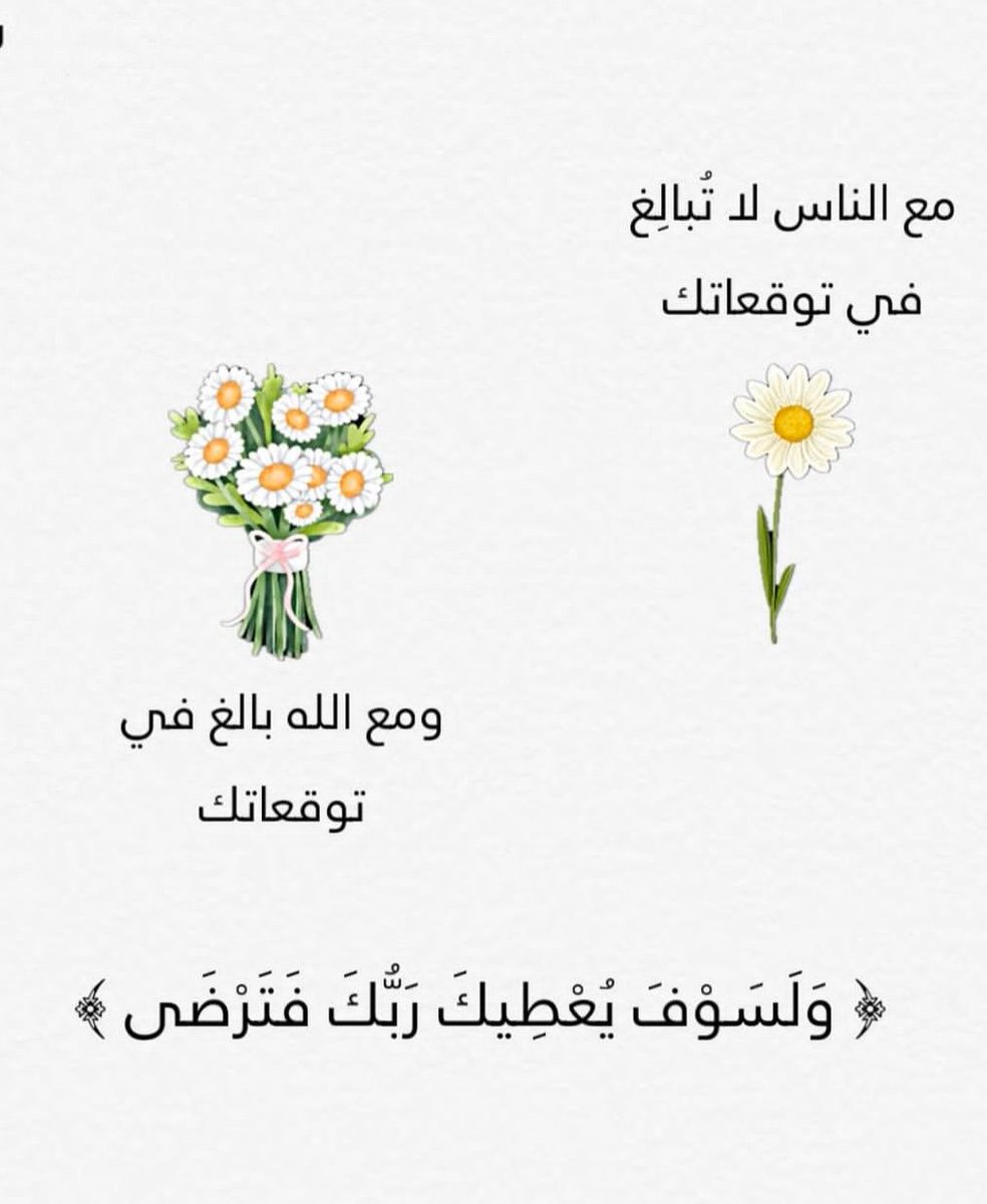 فــذكِّر (@thkkkrr_) on Twitter photo 