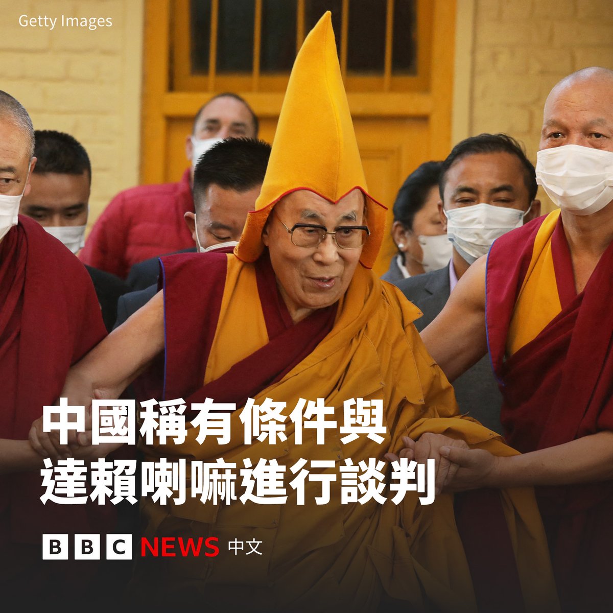 BBC News 中文 tweet media