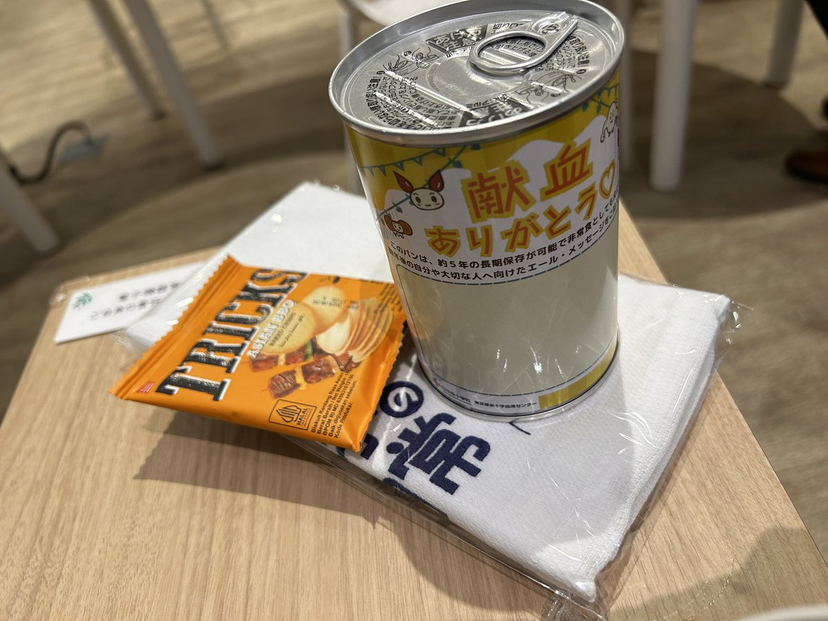 #東京献血
SNSキャンペ中！海外しゅっちょ入るかもだからその前に来た……