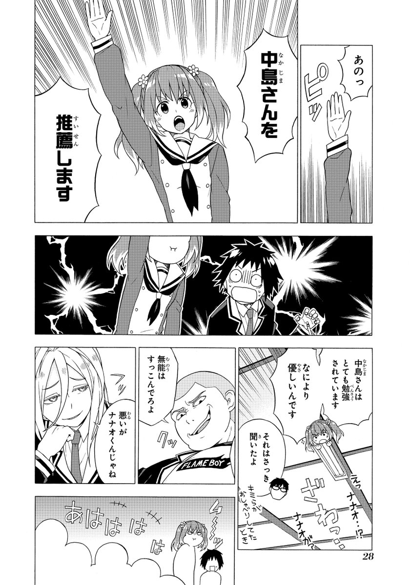 (7/22) 