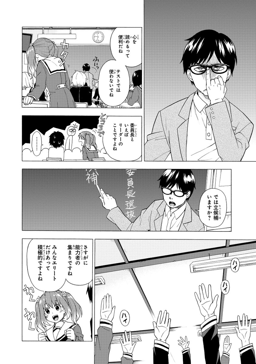 (7/22) 