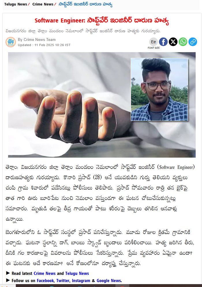 venkateshT51708's tweet image. ఏ ధైర్యం చూసుకొని చేస్తున్నారు...అసలు
సంగటనపై కారణాలు తెలియాలి...
#saveap