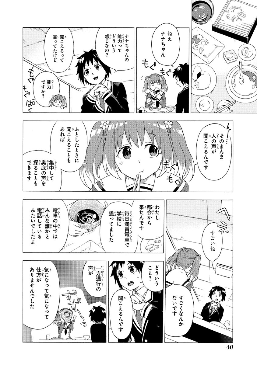 (10/22) 