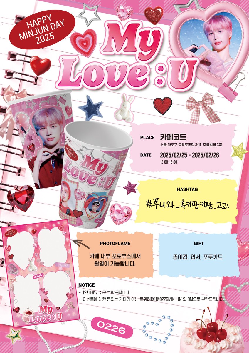 0226MINJUN's tweet image. 𝟤𝟢𝟤𝟧 ᴍɪɴᴊᴜɴ ʙɪʀᴛʜᴅᴀʏ ᴄᴀꜰᴇ ᴇᴠᴇɴᴛ

｡ﾟﾟ･｡･ﾟﾟ｡
ﾟ。    𝙈𝙮 𝙇𝙤𝙫𝙚:𝙐
　ﾟ･｡･

민준이의 생일을 축하하기 위해 생일 카페 이벤트를 진행합니다:)

⊹ 02.25-02.26
⊹ 카페 코드
⊹#쭈니와_추키팡키팡_고고.ᐟ ⋆˚⟡˖ ࣪ ⏦

#NINEi #나인아이 #MINJUN #민준