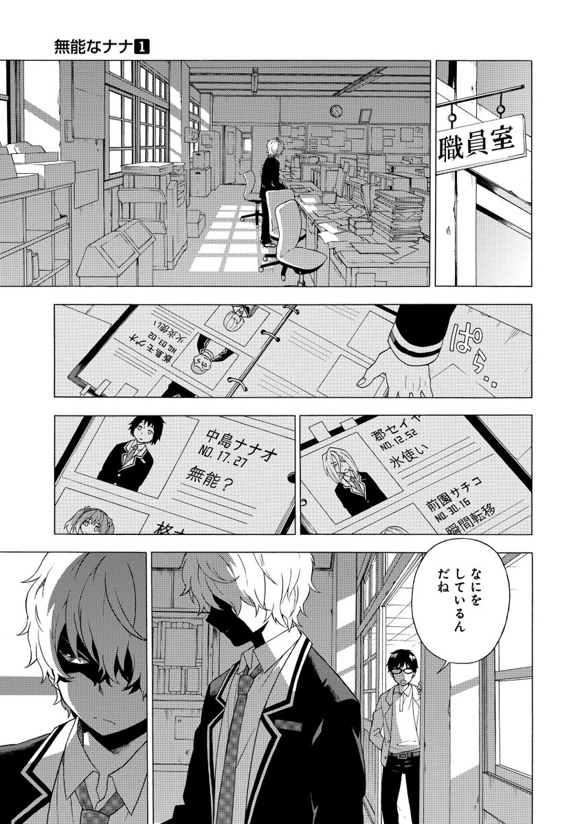(12/22) 