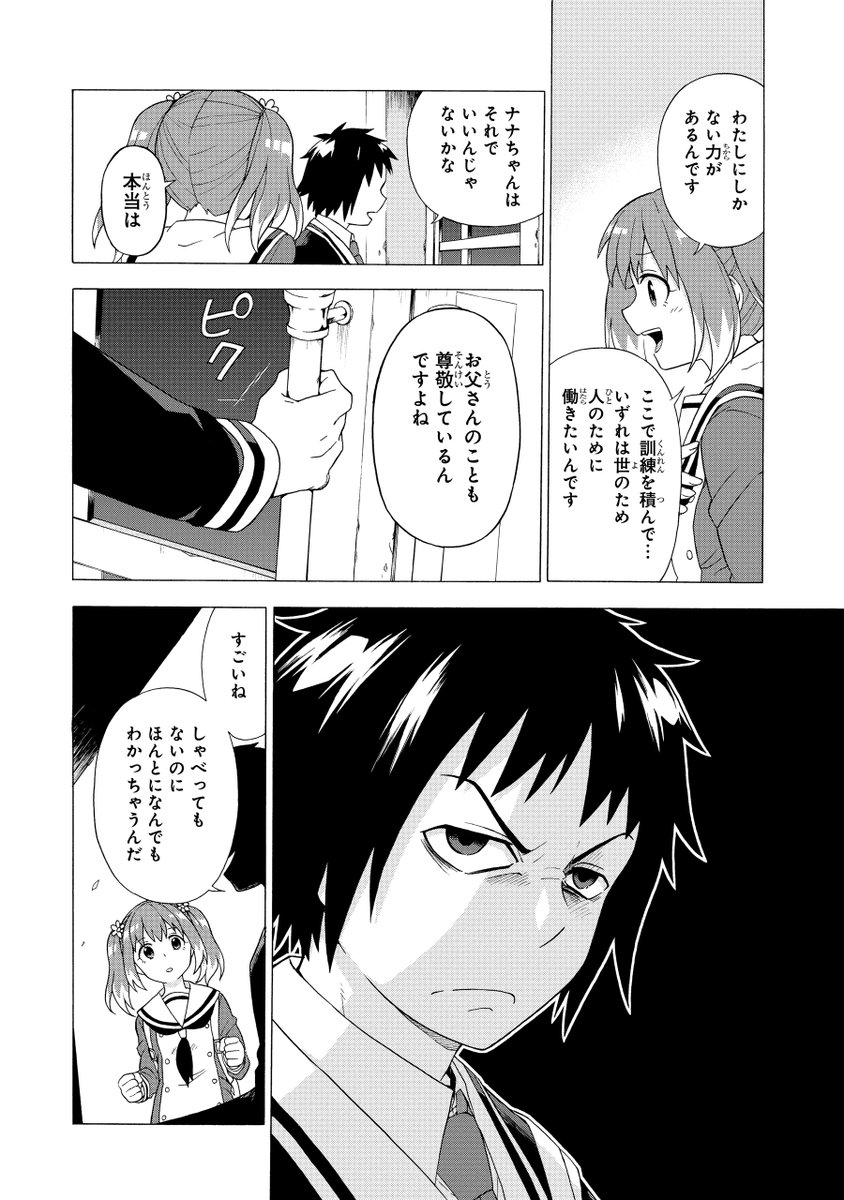 (13/22) 