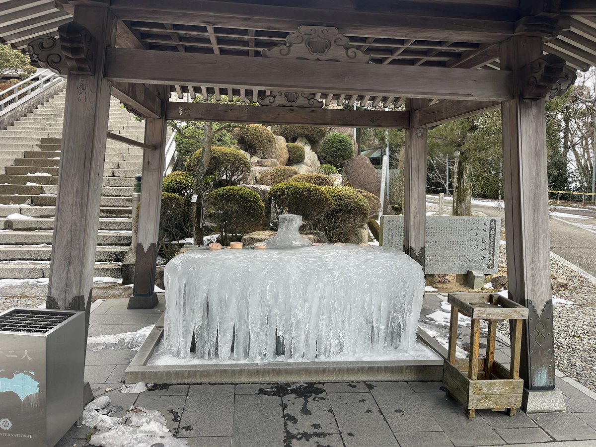 88番大窪寺。手洗うとこすごいことなってた。無事、結願しました。
お寺からうまいことバス乗れたので私は今から大阪に帰ります