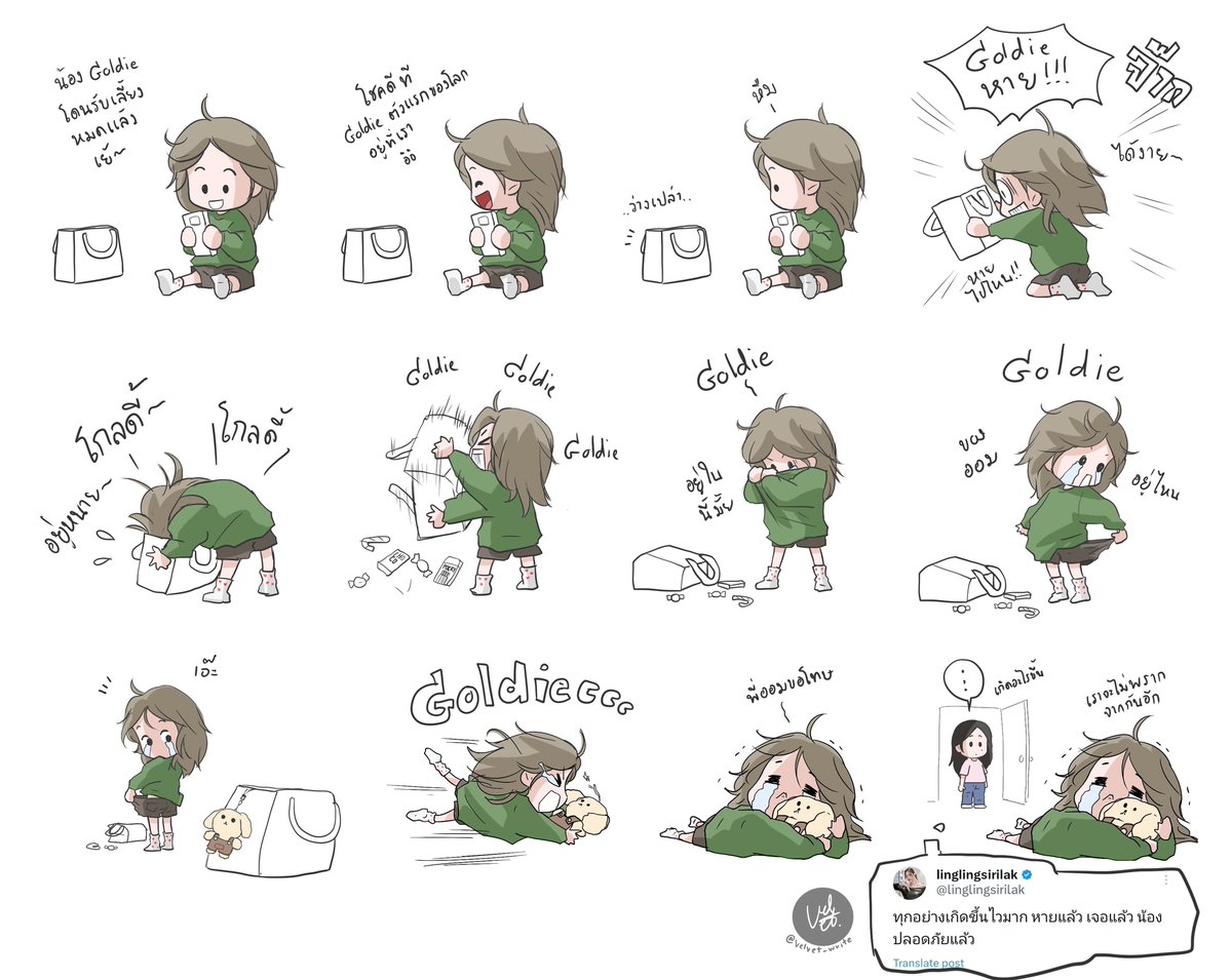 Vel_LO_art's tweet image. เกิดไว จบไว เหมือนไม่มีอยู่จริง สร้างเรื่องมาก

#หลิงออม 
#LingOrm