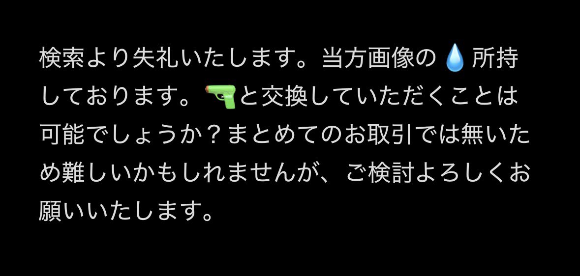 ren tweet media