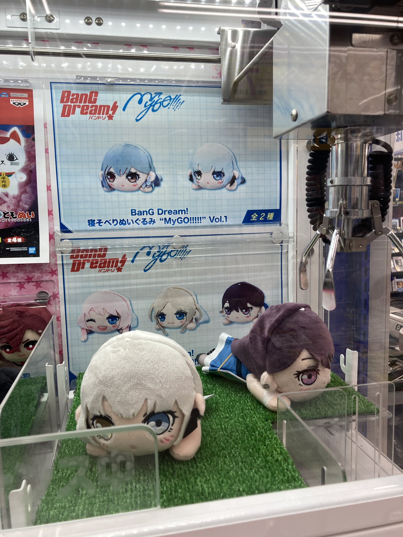 Bang Dream！ 寝そべりぬいぐるみ 5点セット まとめ売り セガプライズより、MyGO!!!!!・Ave Mujicaのぬいぐるみが