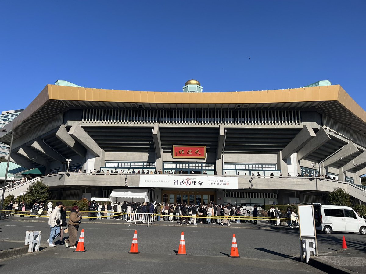 ytatzn's tweet photo. ド快晴の武道館！夢叶う、の青薔薇を贈る！ https://t.co/sCNBfcVcZU