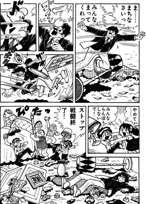 【人の気持ちをないがしろにして目先の利益だけを追い求めていると、大切な人たちは離れていってしまうという話。(8/8)】 