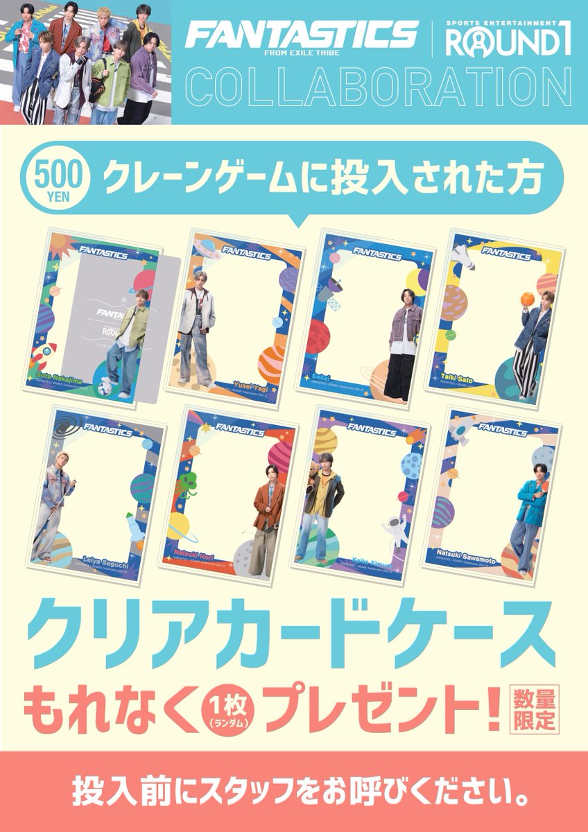 崩壊スターレイル ファイノン タイ クリアカード コースター おまけ付き 崩壊スターレイル ファイノン タイ クリアカード コースター おまけ