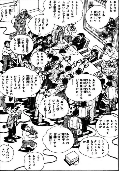 【人の気持ちをないがしろにして目先の利益だけを追い求めていると、大切な人たちは離れていってしまうという話。(1/8)】 