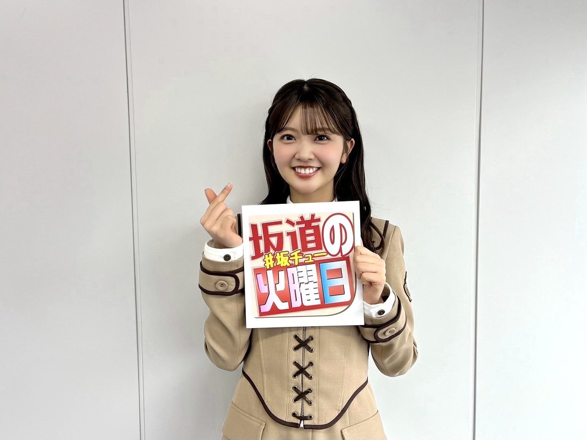 本日2月11日(火)発刊、 日刊スポーツ連載「坂道の火曜日」に #山下葉留