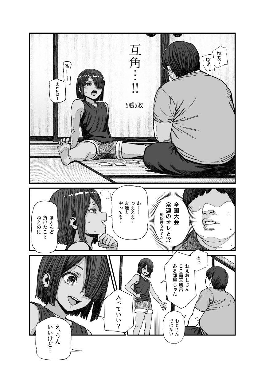 ysm15w's tweet photo. https://t.co/CUHHOlg1xV