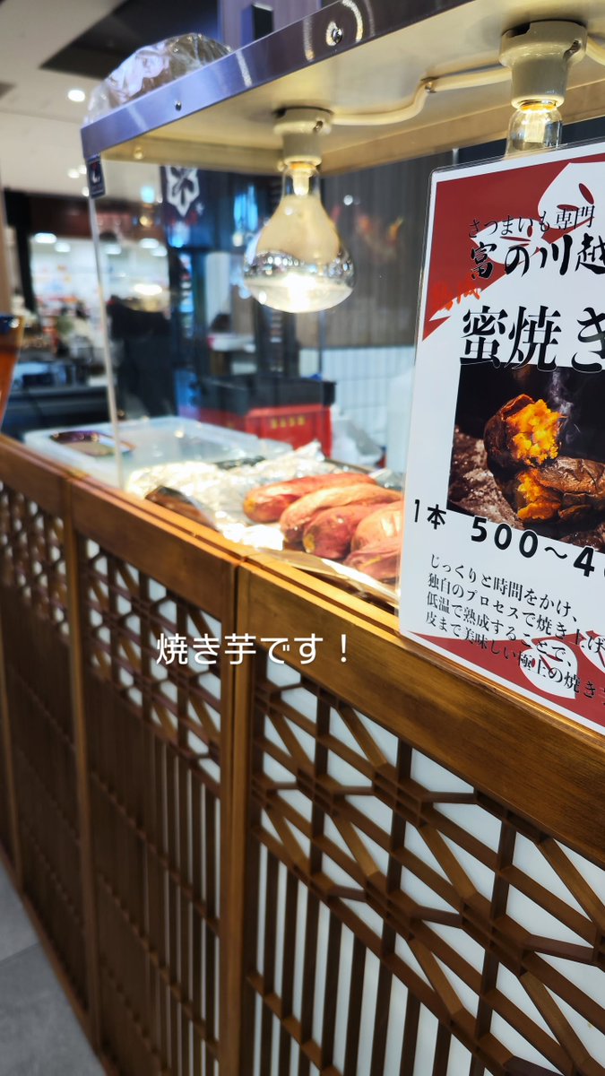 korekaki's tweet photo. 焼き芋です！ https://t.co/nLY5pCT5cP