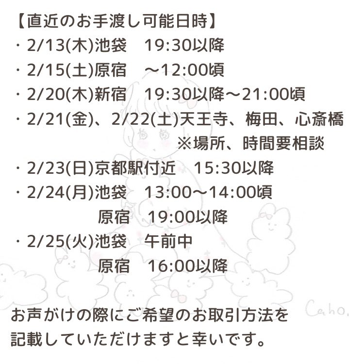 【交換】アイドリッシュセブン アイナナ アニナナ展 フォト風カード 

譲）大和 三月 ナギ 楽 天 龍之介

求）百 モモ 千 ユキ
※Re:valeで揃えたい為、お返事にお時間いただく場合もございます

お取引方法はお手渡し(画像2枚目)か郵送

他グッズ交換は別ポスト
検索からでもお気軽にお声がけください